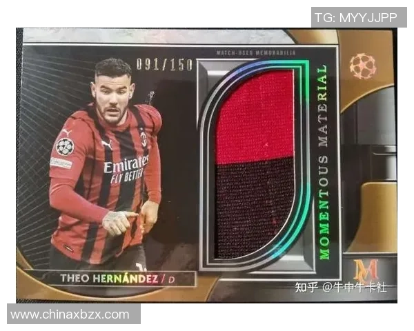 金砖足球球星卡收藏价值与球迷热情交织的独特魅力探索